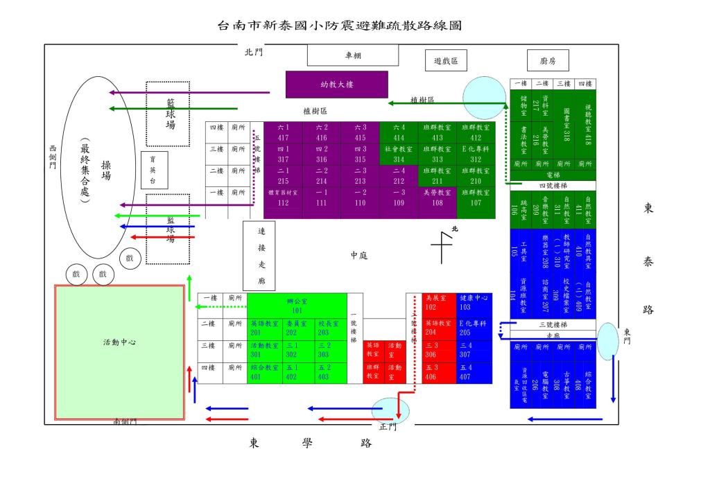 103疏散路線圖--彩色